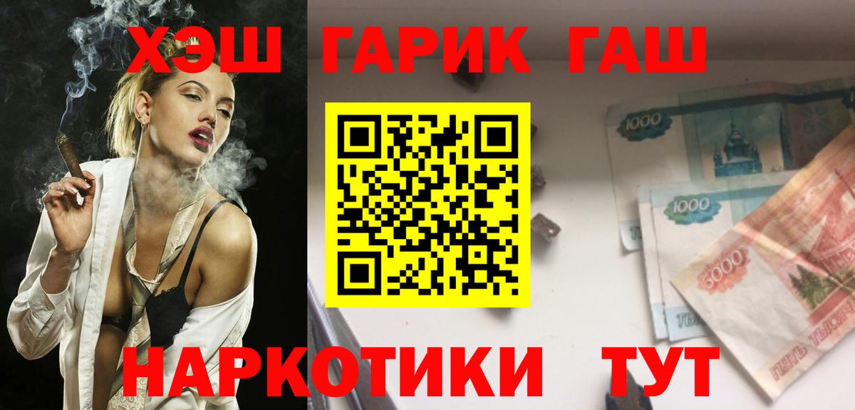 Гусев  ГАШ ice o lator  Вход с VPN 