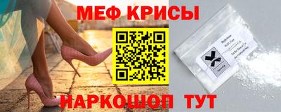 прущие крисы Лесосибирск