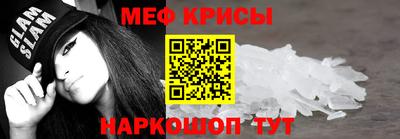 прущие крисы Лесосибирск