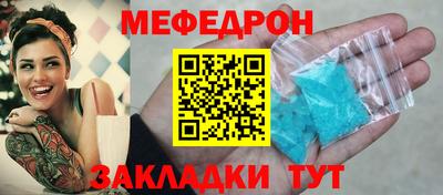 MDMA Ликино-Дулёво