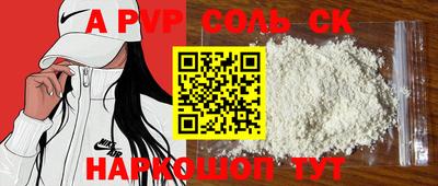 мдпв Ливны