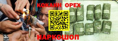 прущие крисы Лесосибирск