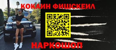 прущие крисы Лесосибирск