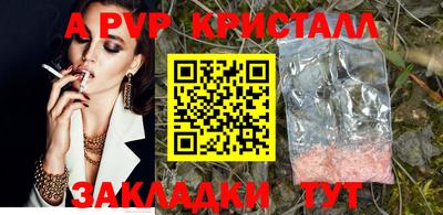 мдпв Ливны