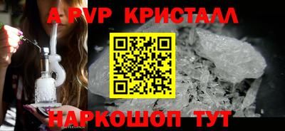мдпв Ливны