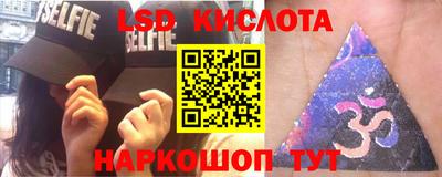 прущие крисы Лесосибирск