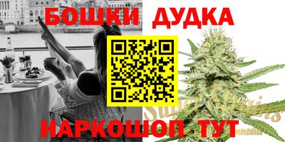 MDMA Ликино-Дулёво