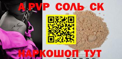мдпв Ливны