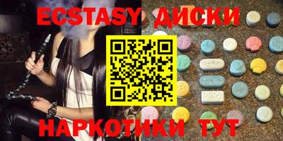 прущие крисы Лесосибирск