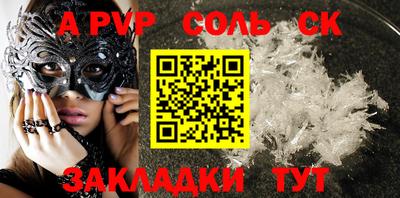 прущие крисы Лесосибирск