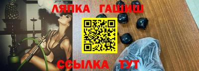 прущие крисы Лесосибирск