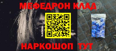 MDMA Ликино-Дулёво