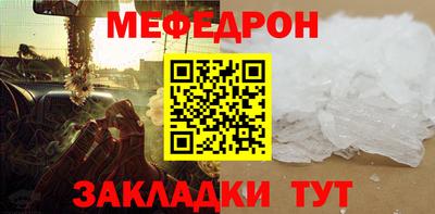 прущие крисы Лесосибирск