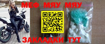 прущие крисы Лесосибирск