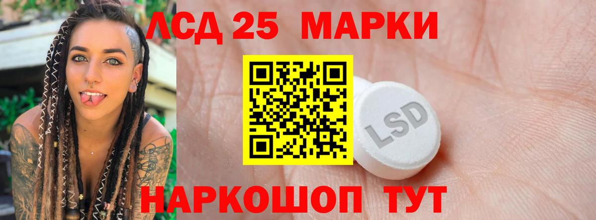 Гусев  Лсд 25 экстази кислота  ЛСД экстази  Вход с VPN  ЛСД экстази кислота 