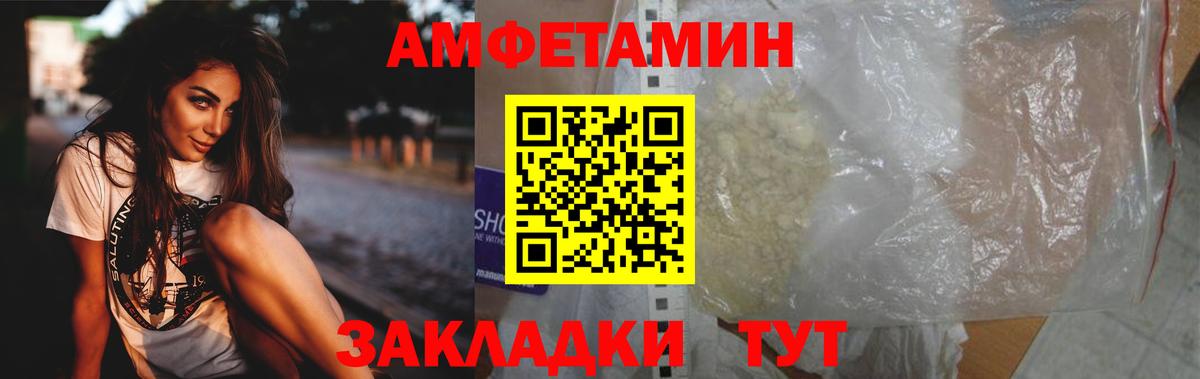 Гусев  Первитин кристалл  Первитин кристалл  Вход с VPN 