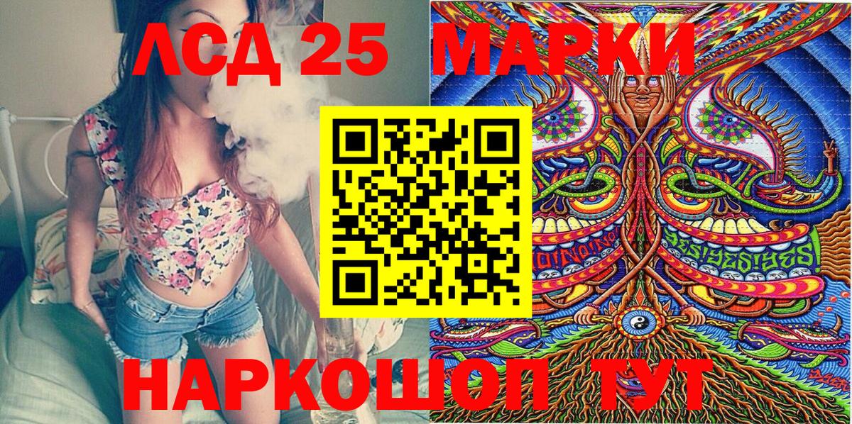 Наркотические марки 1500мкг  Марки NBOMe  Наркотические марки 1500мкг  Гусев  Вход с VPN 