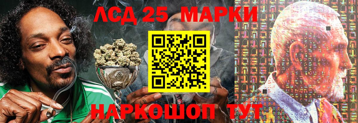 Марки N-bome 1,5мг Гусев