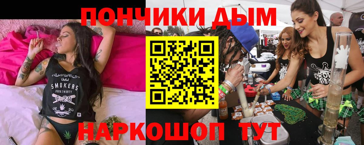Бошки Шишки LSD WEED  Вход с VPN  Бошки марихуана тримм  Гусев  Бошки Шишки SATIVA & INDICA 